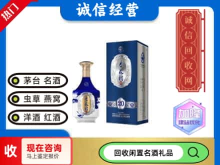 阳新县名酒回收杏花村.jpg
